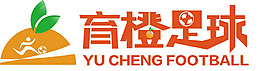 育橙足球logo