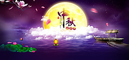 天貓?zhí)詫氈星锸醉?yè)紫色背景