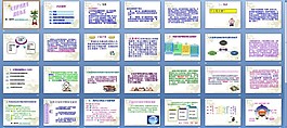 災害護理課程體系