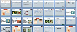 中藥學課件ppt下載理氣藥課件