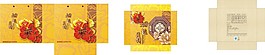 月餅包裝設(shè)計