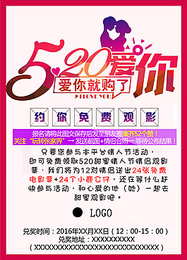 520觀影