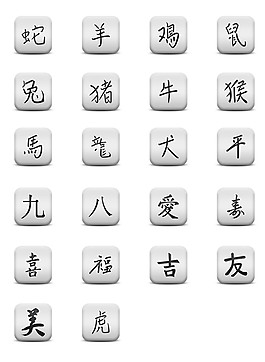 方塊黑白文字圖標素材