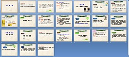 和解劑