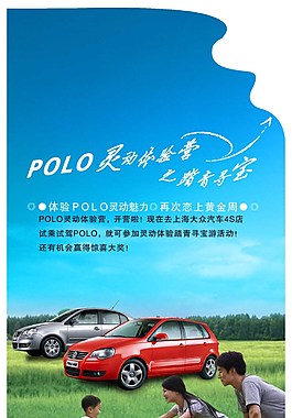 汽車展板設(shè)計