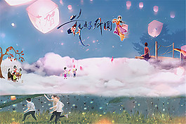 花好月圓中秋海報(bào)