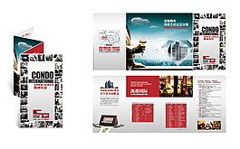 企業(yè)文化展板設(shè)計(jì)