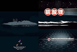 碳酸鋰二折頁設計