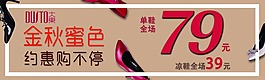 大東女鞋