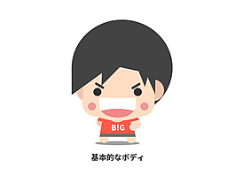 簡易小人
