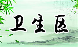 教室文化