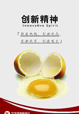 海報(bào)