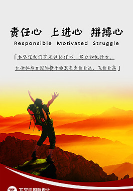 海报