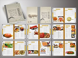 簡約中國風(fēng)菜譜
