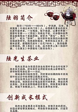 羽紅展架60