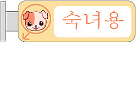 吊旗矢量圖下載