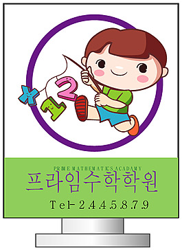 吊旗矢量圖下載
