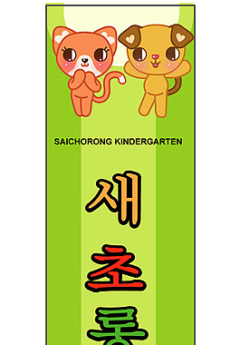 吊旗矢量圖下載