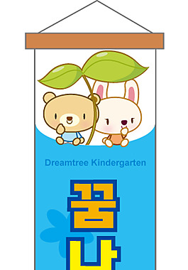 吊旗矢量圖下載