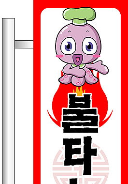 吊旗矢量圖下載