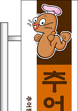 吊旗矢量圖下載