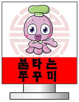 吊旗矢量圖下載
