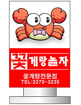 吊旗矢量圖下載