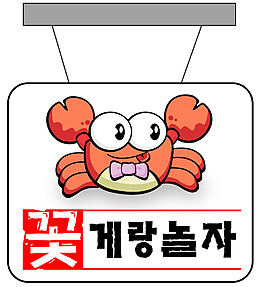 吊旗矢量圖下載