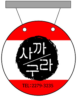 吊旗矢量圖下載