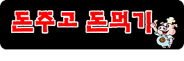 吊旗矢量圖下載