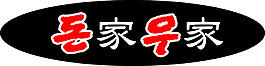 吊旗矢量圖下載