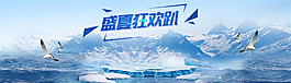 夏季背景