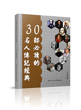 書籍效果圖
