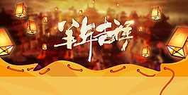 中秋節(jié)banner素材