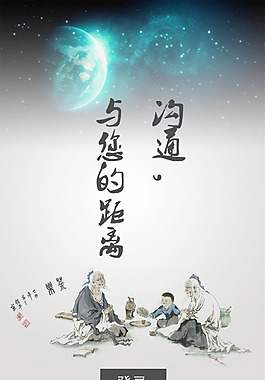 登錄首頁