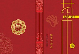 中國元素菜譜封面