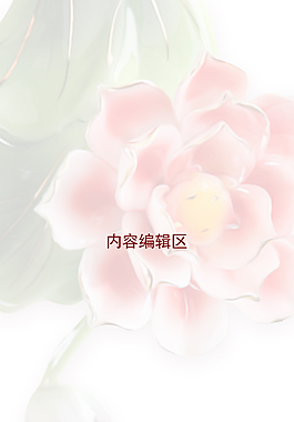 唯美簡約畫面展架設計素材畫面