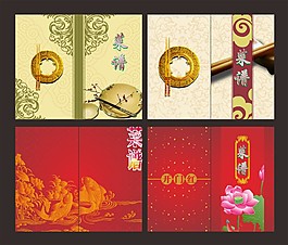 創(chuàng)意中國風(fēng)菜譜