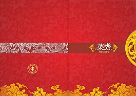 中國風菜譜封面素材