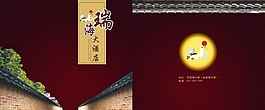菜譜封面素材