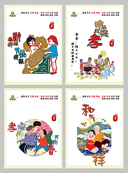 中國夢廣告
