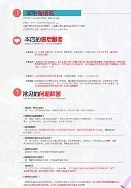 淘寶售后可設(shè)計(jì)