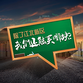 買哪兒