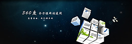 banner1