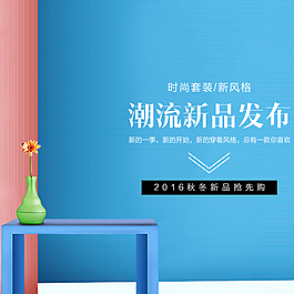 淘寶天貓女裝歐美風(fēng)直通車主圖