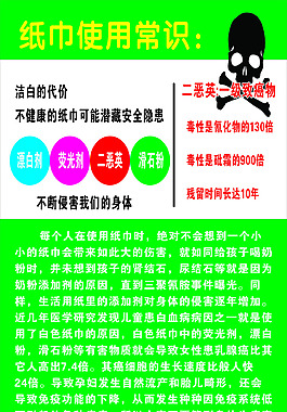 竹妃