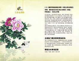 養(yǎng)生 糖尿病