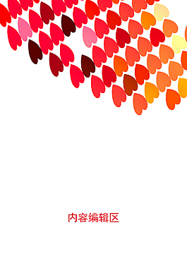 簡約展架模板設計畫面素材海報