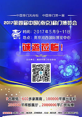 海報  邀請函  證件卡  宣傳單頁