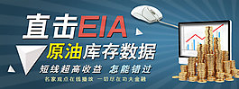 直擊eia